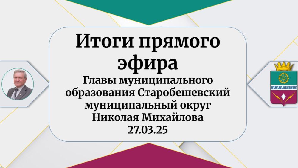 ������� ��������: ����� ������� ����� ����� �������������� ����������� �������������� ������������� ����� �� 27 ����� 2025 ����