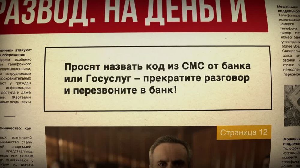 ��������, ������ ����������!