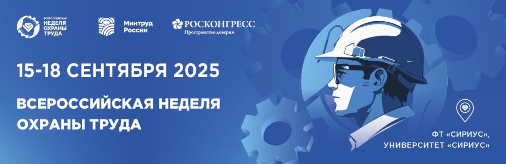 � �������� � ���� ������� X ������������� ������ ������ ����� � ����-2025