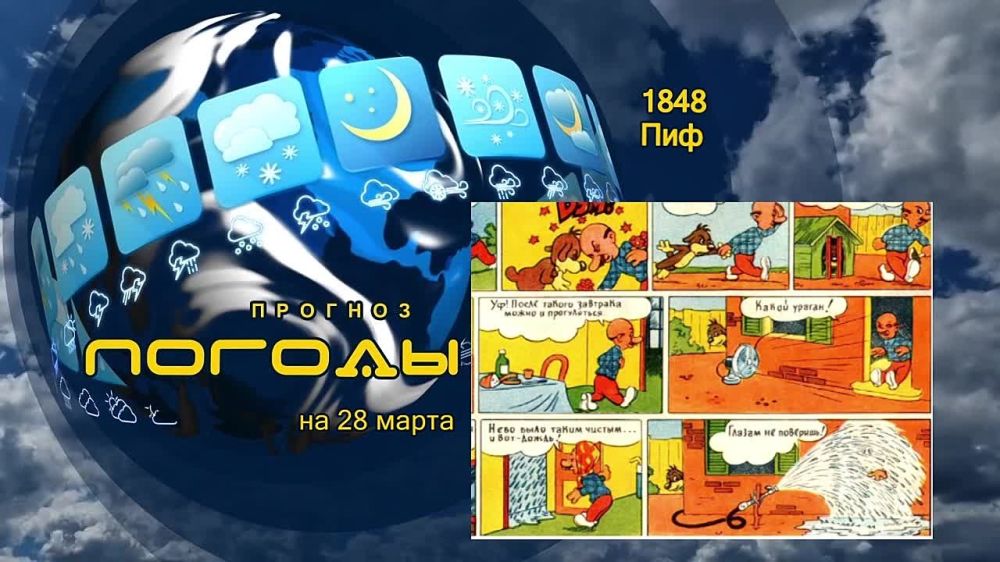 ������� ������. 28 ����� 1948 ���� �� ��������� ������ ����������� ����������� �������� �������� �� ���