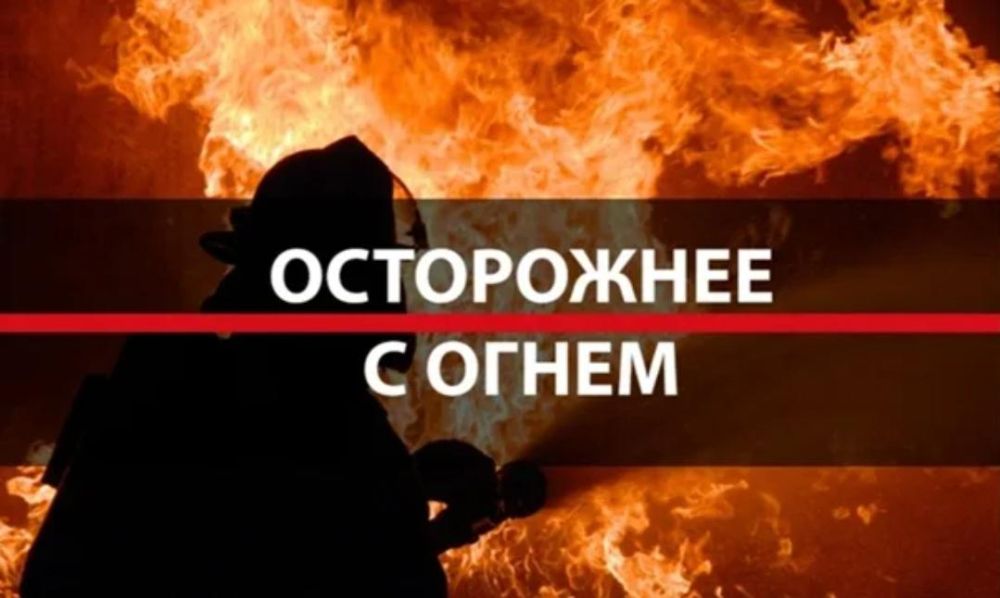 Неосторожное обращение с огнем и детская шалость с ним - причины возникновения пожаров