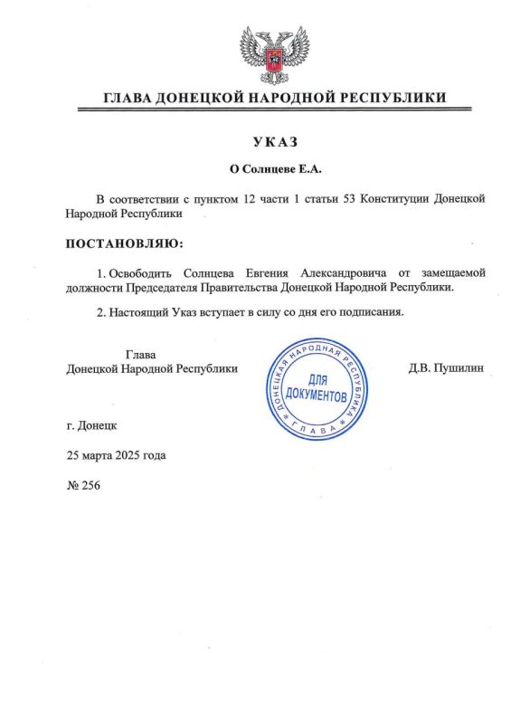 ������ ����� ��� �256 �� 25 ����� 2025 ���� ������� ������� ������������� ���������� �� ���������� ��������� ������������ ������������� �������� �������� ����������