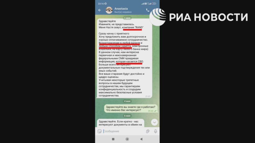 ��� ������������ ���������� ���������� ��������� ������� ��� ���������� ������������ RAND Corporation � ����������� �������� ��������� � ����