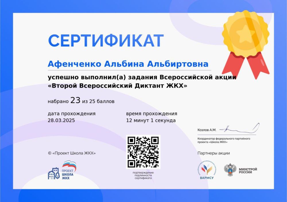 ������� ���������: ���� "�������� � 6 �.�. ������" �� 205
