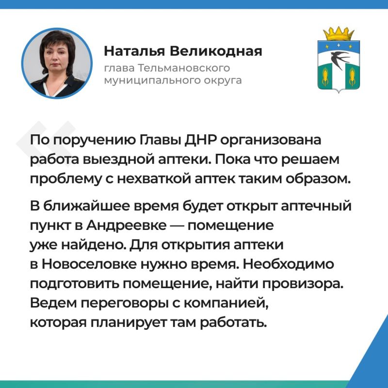 �� �������� ������ � ��� ��������� � �.�����������