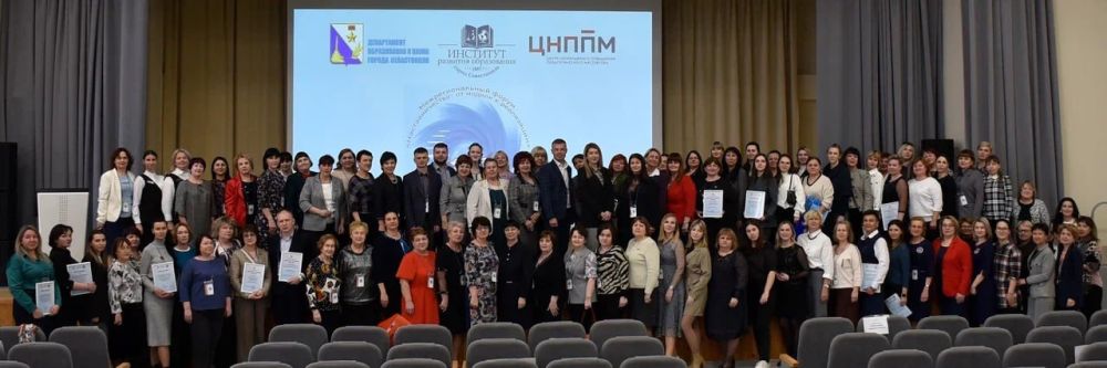 Учитель из Ждановки поучаствовал в форуме «Наставничество: от модели к реализации»