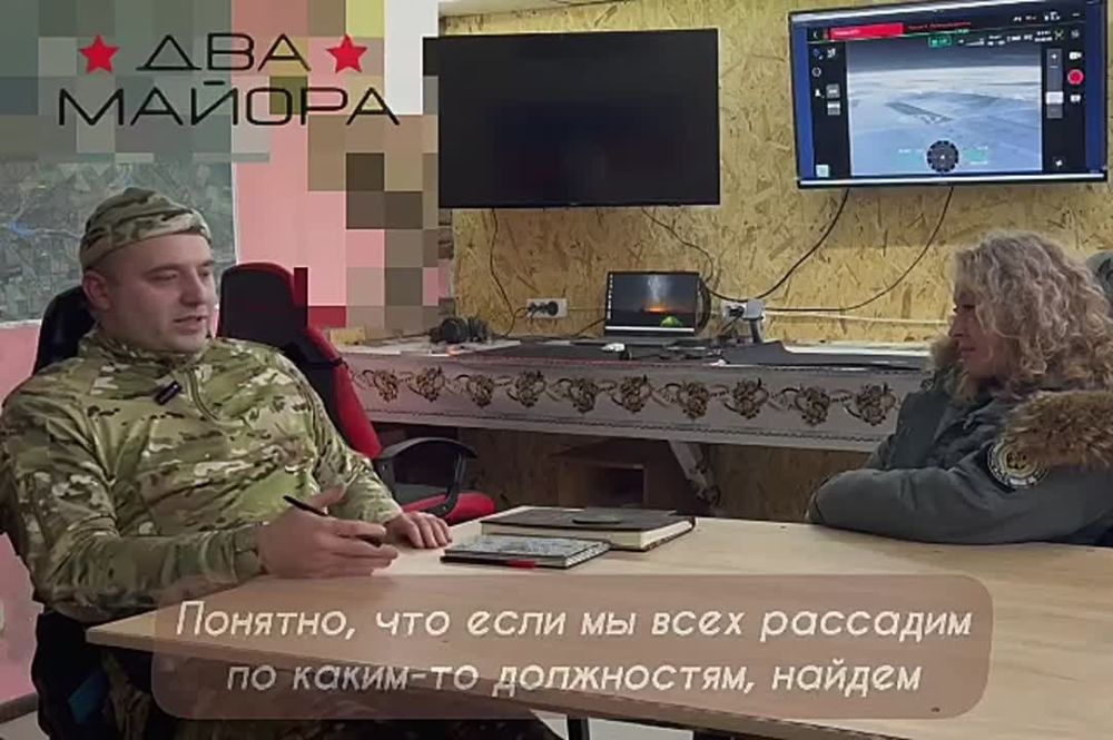 Два майора: Интервью с командиром штурмового подразделения