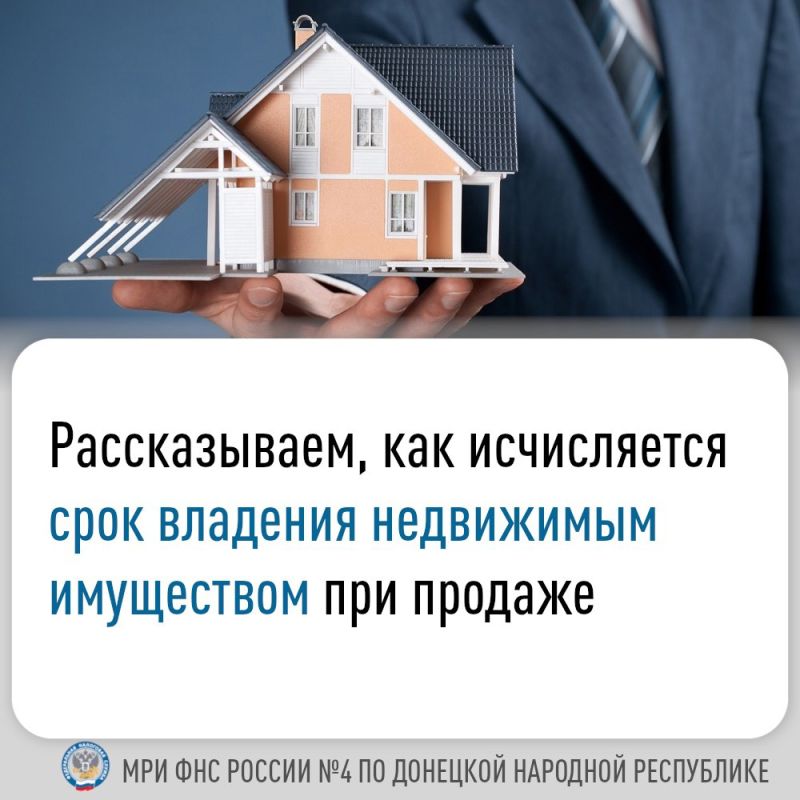 ����������� ���� ������ �4 �� ��� ���������� � �������������� �������������� �������� 2025 ���� (www.nalog.gov.ru/rn93/taxat...), � ������ ������� ������������ ��������� ������� ������������ ���������� � �������, ����������...