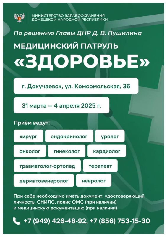 ������ ����������: �� ��������� ����� ��� ������ �������� ����������� ������� ��������� �������� � ������ � ������ ����������