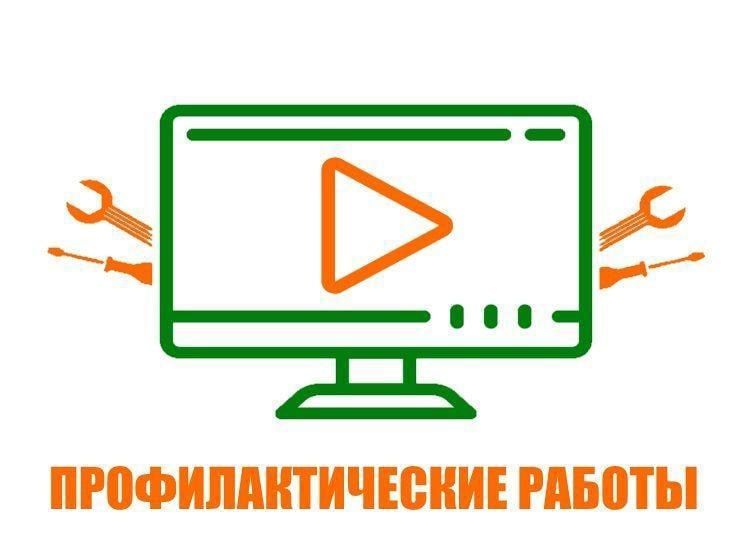 ��� ��� "����" ��������, ��� 03.04.2025 � 10:00 �� 16:00 �� ������������ ����������� ������������� ���������� ���������������� �����