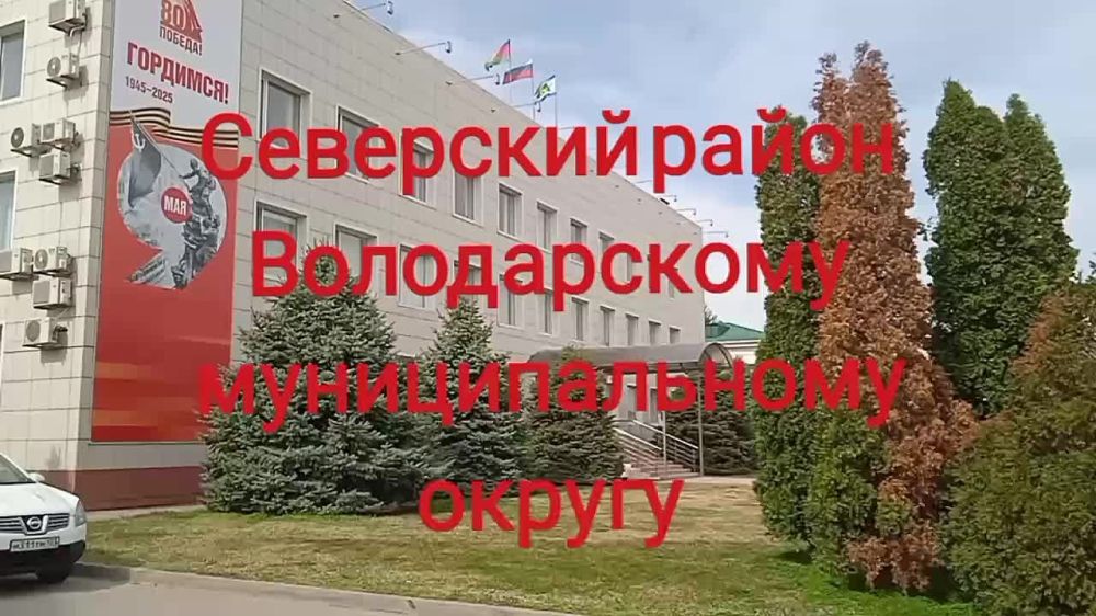 Очередная партия гуманитарной помощи доставлена в Володарский муниципальный округ Донецкой Народной Республики