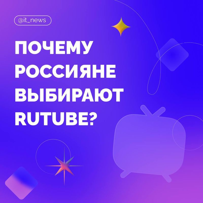 ����������� ��������� Rutube ���������� 5 ���� � �����, 71% ���������� ���������� �� ���������������� �������, ���������� �������, ������� ���������� ����������� �������, �� Rutube �� 2024 ��� ������� � 2,4 ����