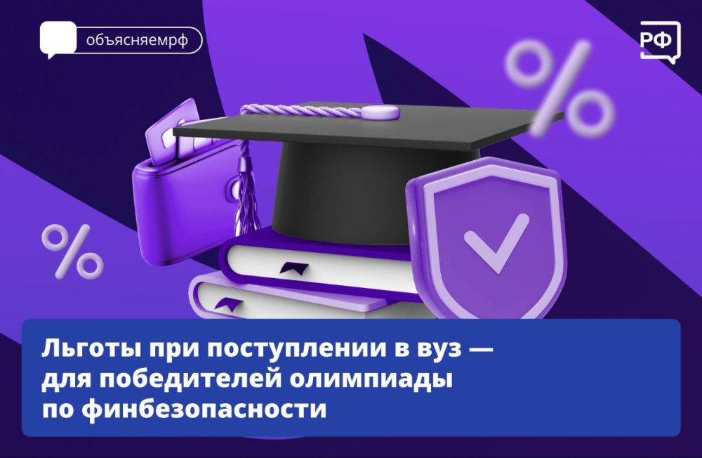 ��������� ��������: ������������� ��������� �� ���������� ������������ ��� ���������� � ���������