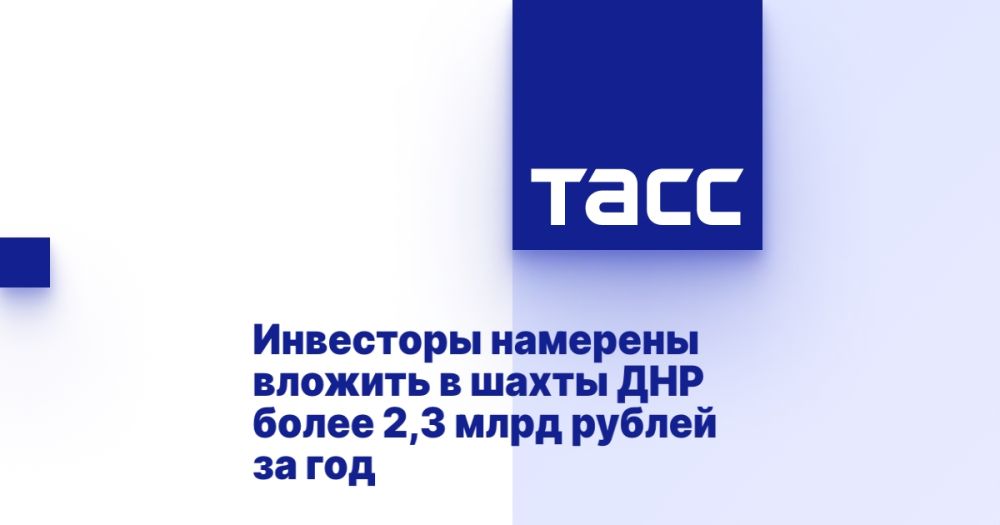 Инвесторы намерены вложить в шахты ДНР более 2,3 млрд рублей за год