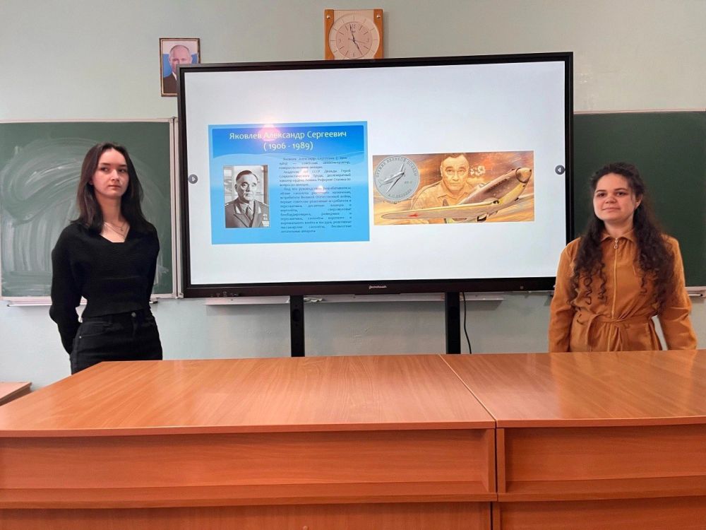 Юные музееведы Ждановки поучаствовали в уроке «Призвание — конструировать: А. Яковлев!»