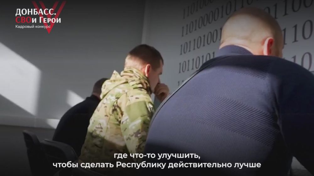 Филиал продолжает рассказывать о подопечных-участниках кадрового конкурса «Донбасс. СВОи Герои»