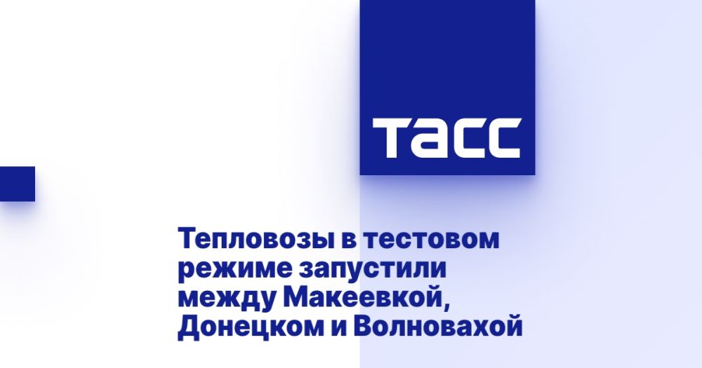 Тепловозы в тестовом режиме запустили между Макеевкой, Донецком и Волновахой