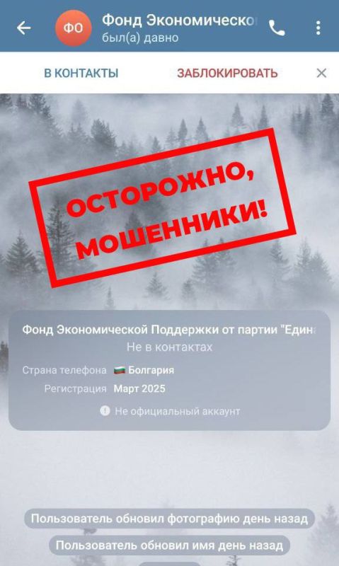 ���������: ���������!. ���������� ������ ������������� � ��������� ������� ����������