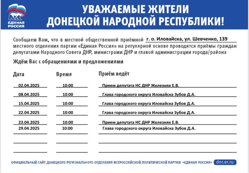 ����� �����: ������ ����������!