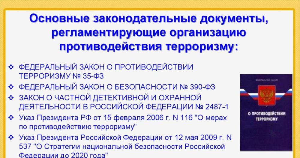 ������ ������ ������ ��� ��� ����� �.������� � 31.03.2025 �� 05.04.2025