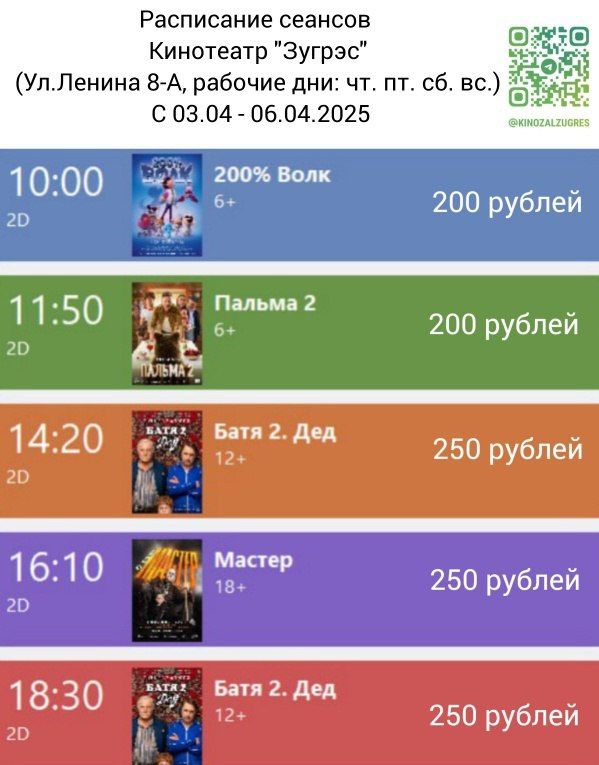 ���: � ����� � ����������� ��������� ����� �� ����������� � 10:00 �� 14:00 01.04.2025 ����� ��������� ������ �������������� ��-584 �.������ -24 ��.; ��-577 ���. ������: ��.����������, ������������, �������������, ���