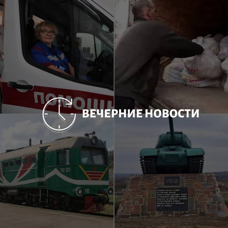 Главные новости в Донецке на этот час — что происходит в городе и республике: