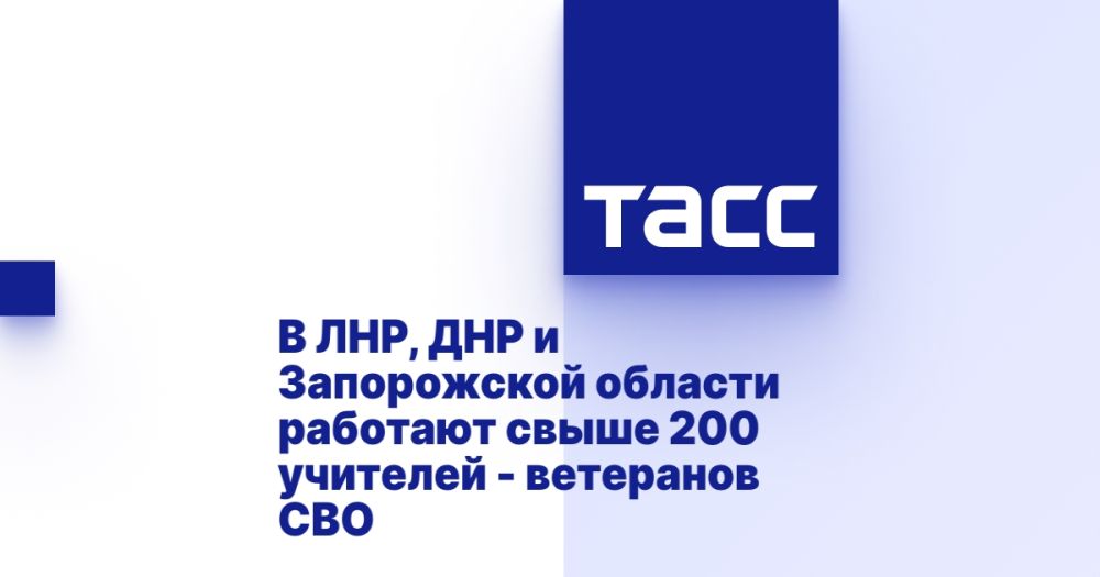 � ���, ��� � ����������� ������� �������� ����� 200 �������� - ��������� ���