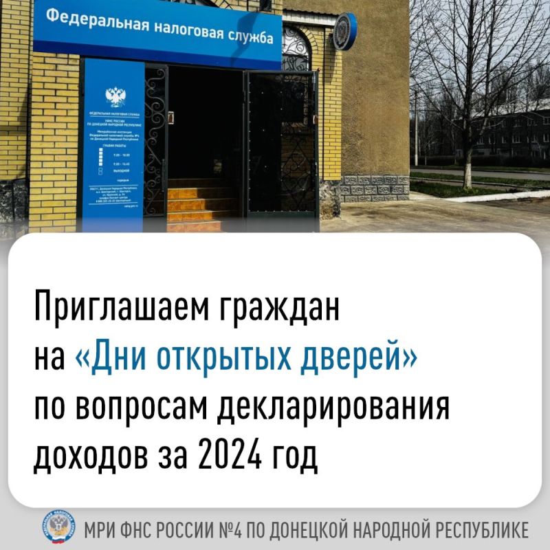 ���� �������� ������ 2025. ����������� ���� ������ N4 �� ��� �������� "��� �������� ������" �� �������� ���������������� �������������� � ������ ���������� ������ �� ������ ���������� ���