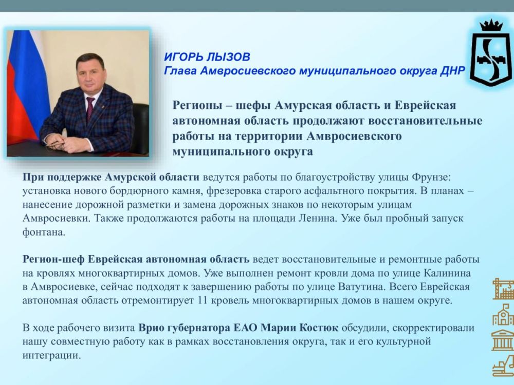 Игорь Лызов: Провел Прямую линию с населением в своем ТГ-канале