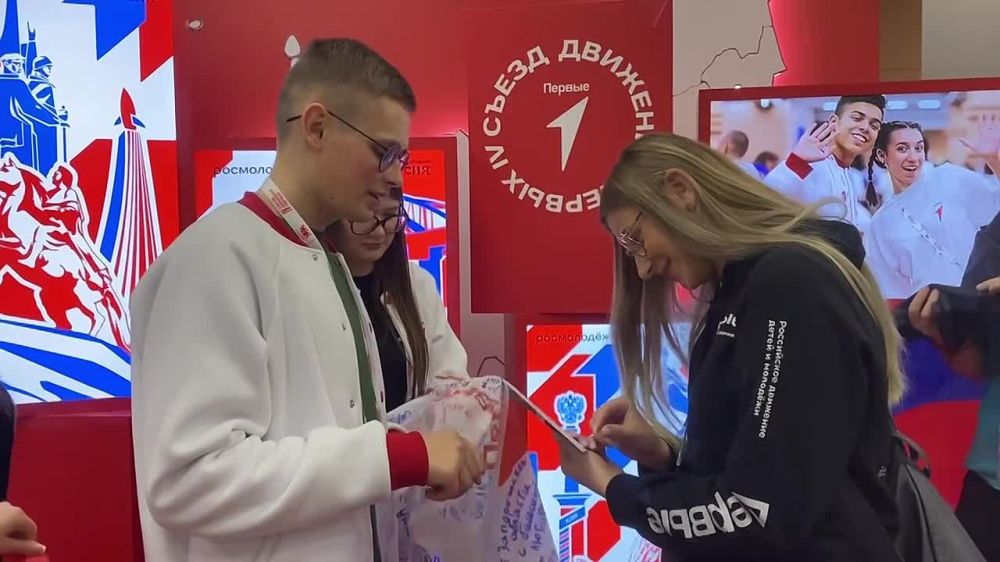 Игорь Лызов: Представители ЕАО и ДНР встретились на IV съезде «Движения Первых»