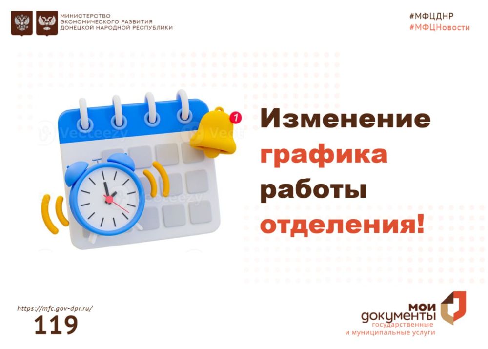 ��������� ���������!. � 01 ������ 2025 ���� � ��������� ��� "��� ���" ��� �������� ��������� ��������� ������� ������