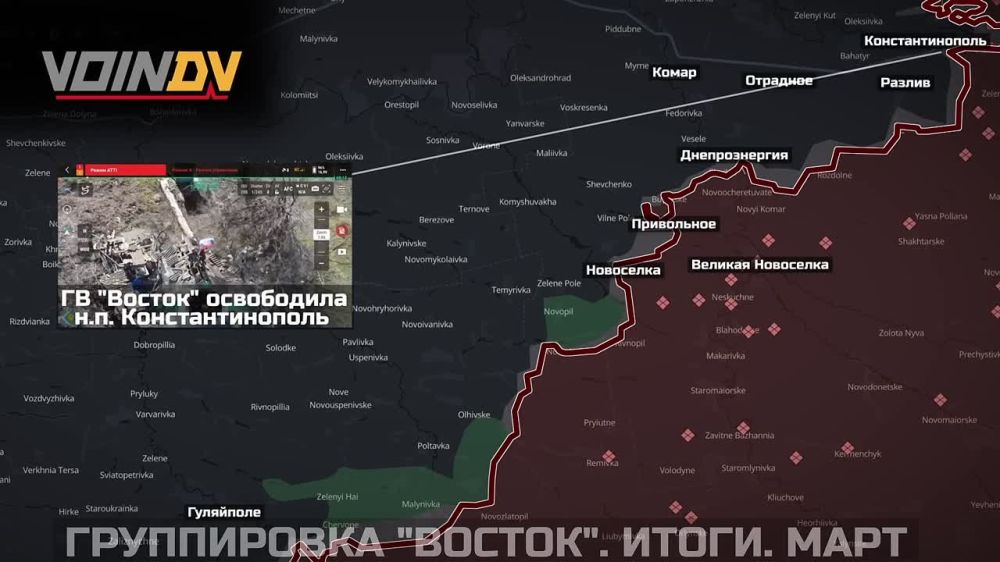 Хронология изменения ЛБС и освобождения территории группировкой "Восток" на Южно-Донецком направлении с 1 по 31 марта 2025 года