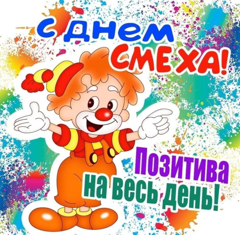 � ������ �����, ���������!