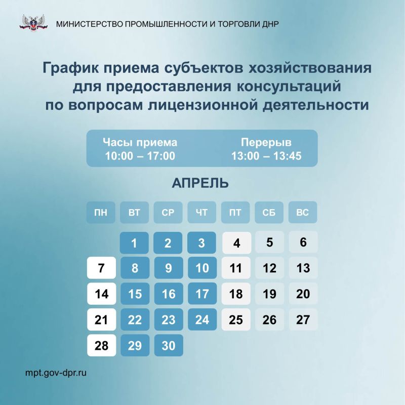 . � 01.04.2025 ������ �������������� ��������������� ������ ��������������� ������������ �� ���������, ��������, ����������� � ���������� ���� ������ �������� � ������� ��������