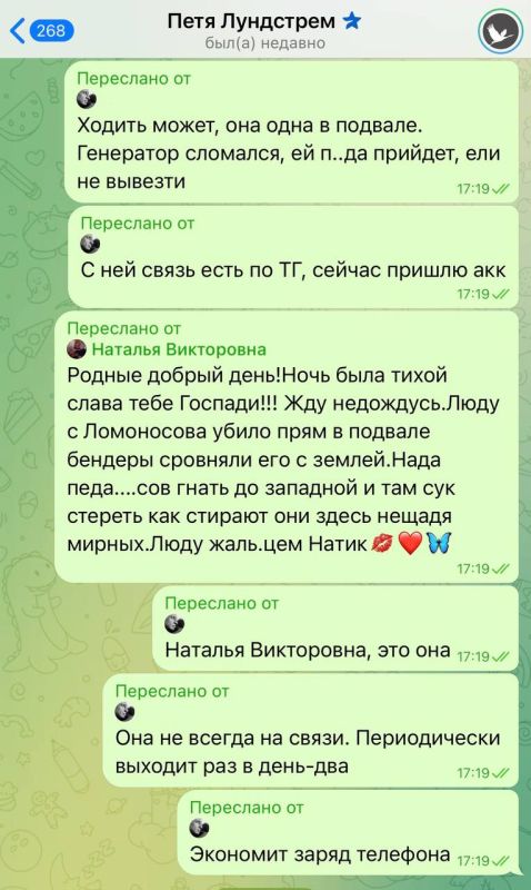 �������� ������.. � ������� �� ���� �������� ������� ����, ���� ������� ��������. ���������, ��� ��� ������ ������� ������ ������� �������� � ����� ���, � ��������� ���. ����� ��� � ������� ������ ����, ��� ������� ���, �...
