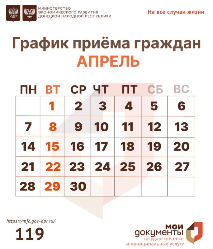 �������� � ����� ������ ������� ������������ ��� "��� ���" � ������ 2025 ����