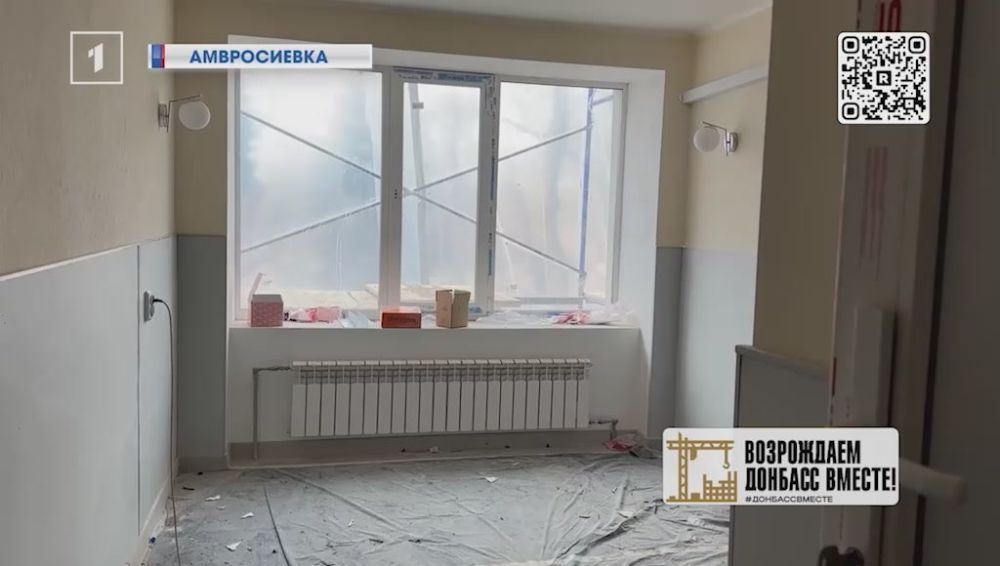 Восстановление корпуса реабилитационного центра в Амвросиевке: шеф-регион проводит внутренние и наружные работы