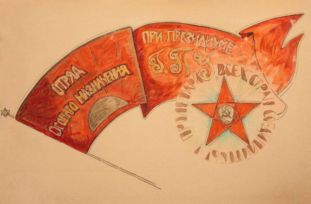 1 ������ 1921 ���� �������� ������������ ������ ������� ���������� (�����) ��� ���������� ��� � ������������� ��������� �������� ����� ������������, �� ���� �������� ������������ ���� ������� ����������� ������� ����� �.�....