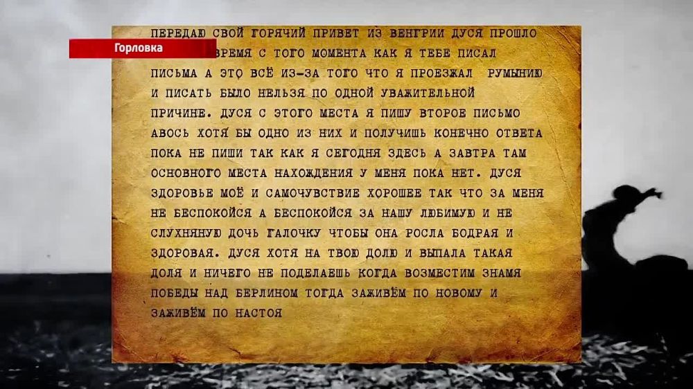 ������ ������. ������ �� ��������