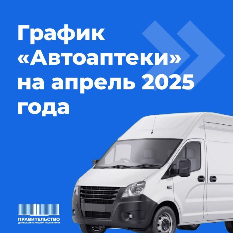 ������� ���������: ����������. 14.04.2025 �