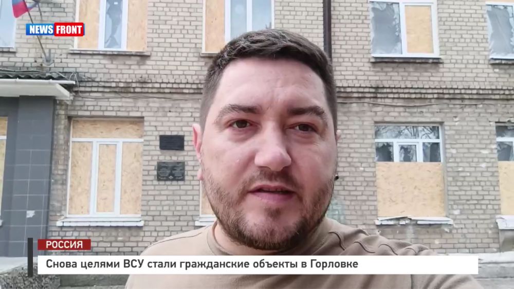 ����� ������ ��� ����� ����������� ������� � �������� � �������� News Front