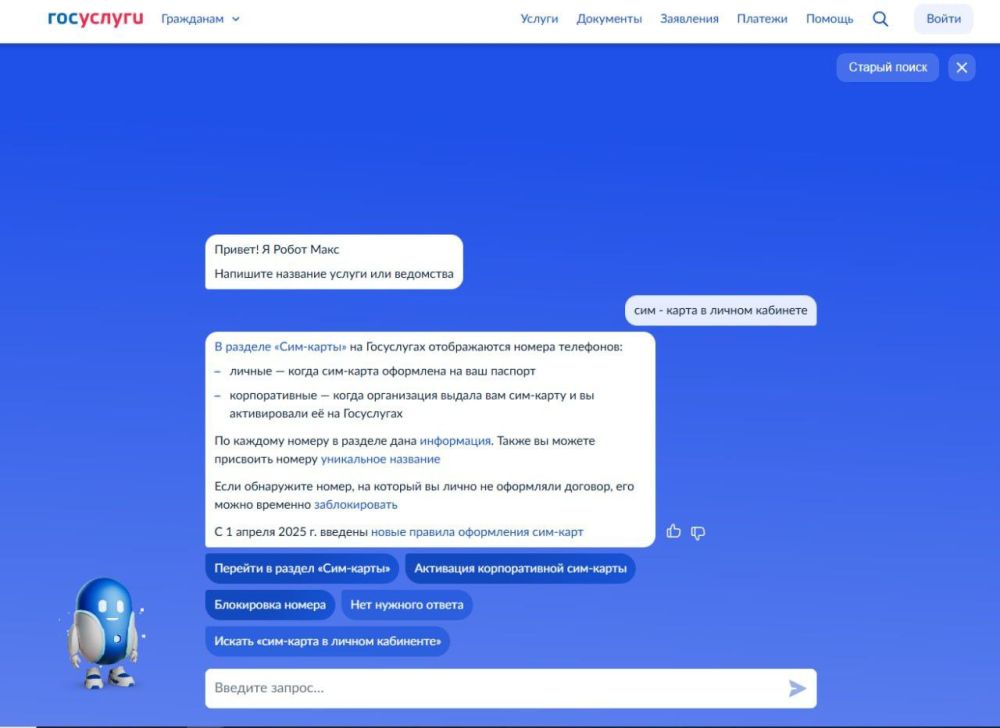 ��������� ���������: ������ ����-������ �� ���������� ���� �������� � ��� ������� ����������