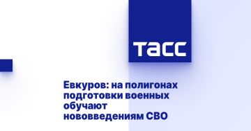 Евкуров: на полигонах подготовки военных обучают нововведениям СВО