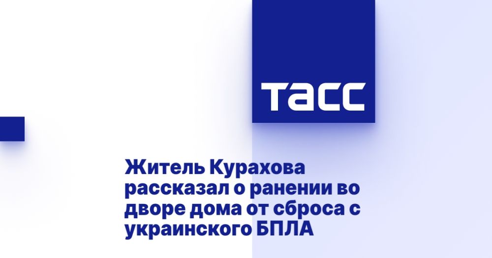 Житель Курахова рассказал о ранении во дворе дома от сброса с украинского БПЛА