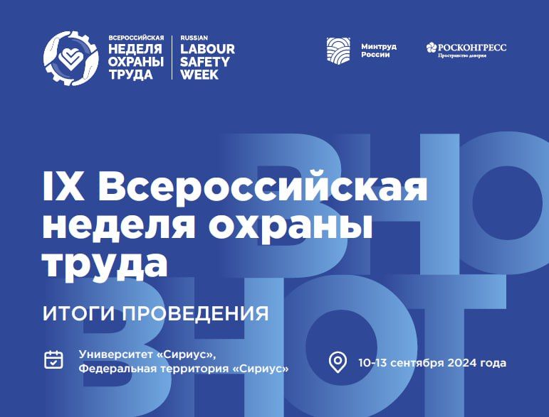 ������������� ������ ������ ����� � 2025 ������� � 15 �� 18 �������� � �������