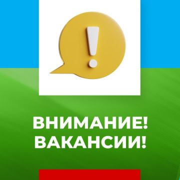 Сергей Желновач: Управлению жилищно-коммунального хозяйства администрации городского округа Дебальцево для замещения вакантных должностей муниципальной службы Донецкой Народной Республики требуются: