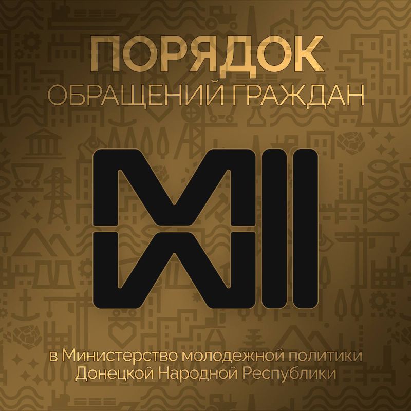 Хочешь сообщить о проблемах и предложениях для молодежи?