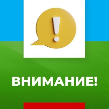 Уважаемые жители города Дебальцево!