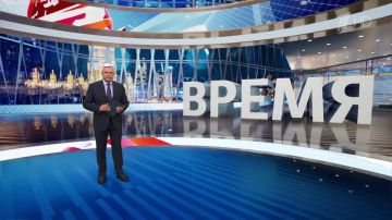 Выпуск программы «Время» от 03.04.2025