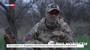 При штурме н.п. Андреевка уничтожена группа наемников из Португалии